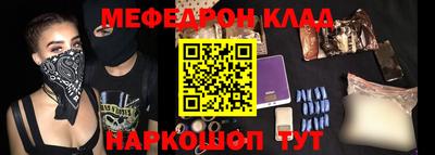кокаин колумбия Краснодар