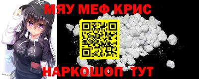 спиды Краснознаменск