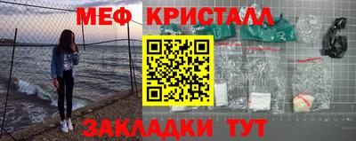 каннабис Краснокаменск