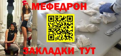 спиды Краснознаменск