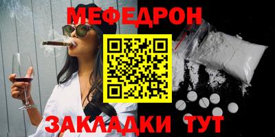 спиды Краснознаменск