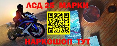 соль ск Конаково