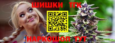 соль ск Конаково