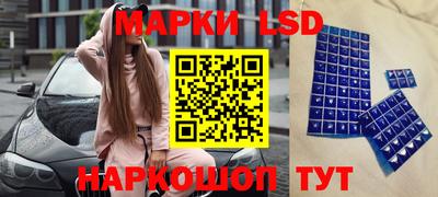 каннабис Краснокаменск