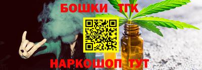 соль ск Конаково