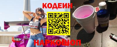 дживик Комсомольск-на-Амуре