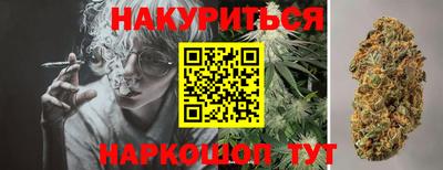 спиды Краснознаменск