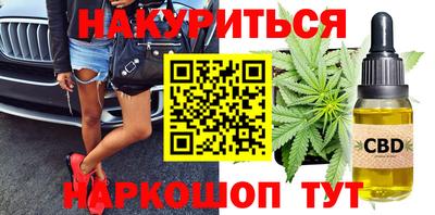 спиды Краснознаменск
