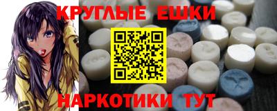 дживик Комсомольск-на-Амуре