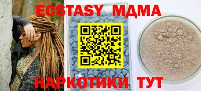 ECSTASY Коммунар
