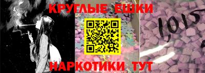 кокаин колумбия Краснодар