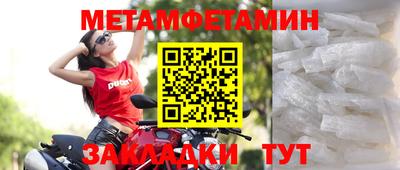 соль ск Конаково