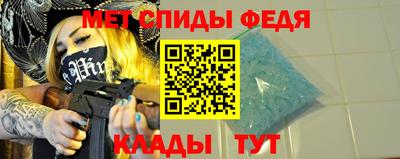 спиды Краснознаменск