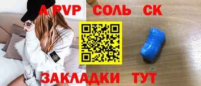дживик Комсомольск-на-Амуре