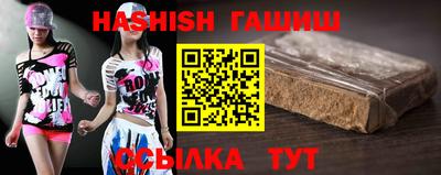 каннабис Краснокаменск