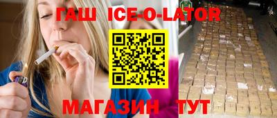 дживик Комсомольск-на-Амуре