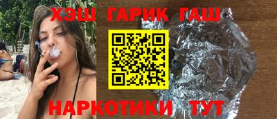 каннабис Краснокаменск