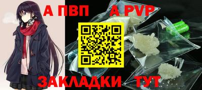 дживик Комсомольск-на-Амуре