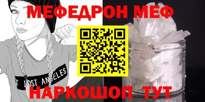 спиды Краснознаменск
