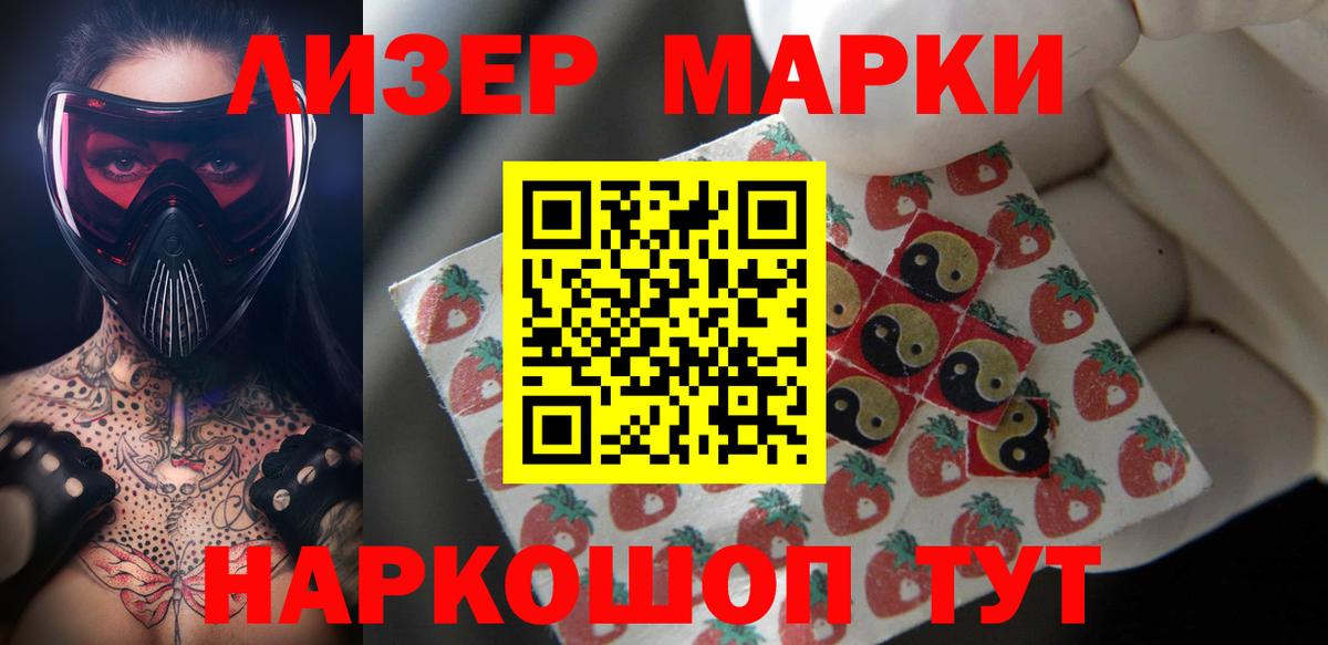 Красноармейск  Лсд 25 экстази  Вход с VPN  ЛСД экстази кислота  ЛСД экстази ecstasy 