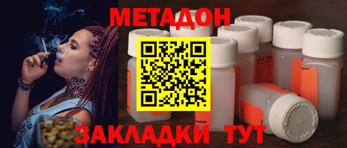 Codein  Канабис  Вейп ТГК  Кокаин  Красноармейск  МЕФ кристаллы  Вход с VPN  ГАШ 