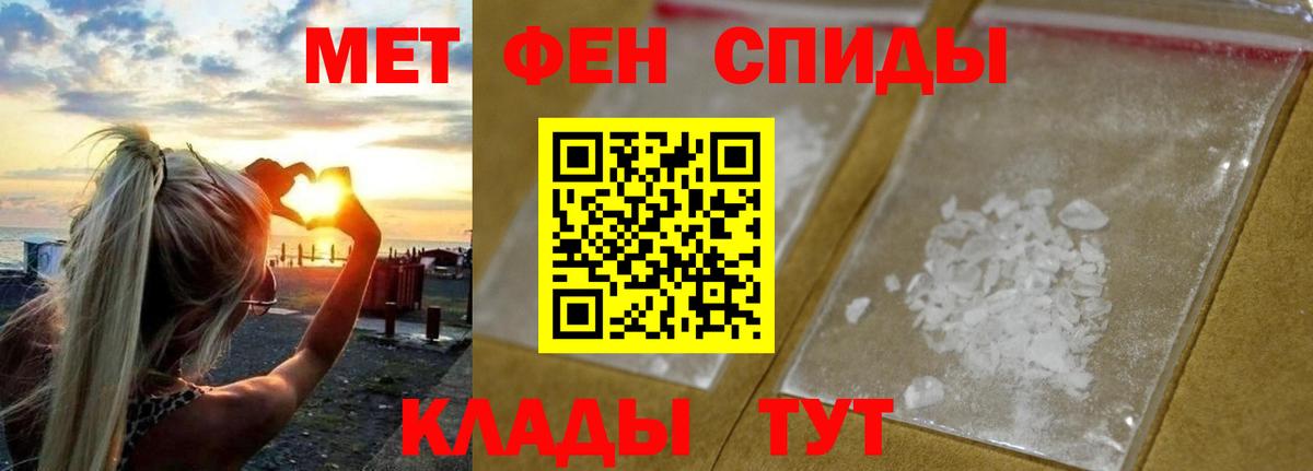 Красноармейск  Первитин витя  Вход с VPN 