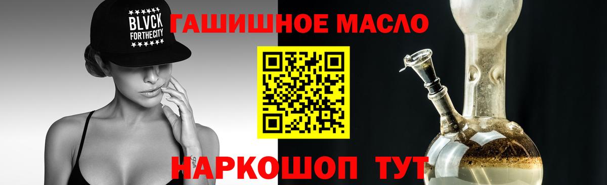 Красноармейск  ТГК Wax  Вход с VPN 