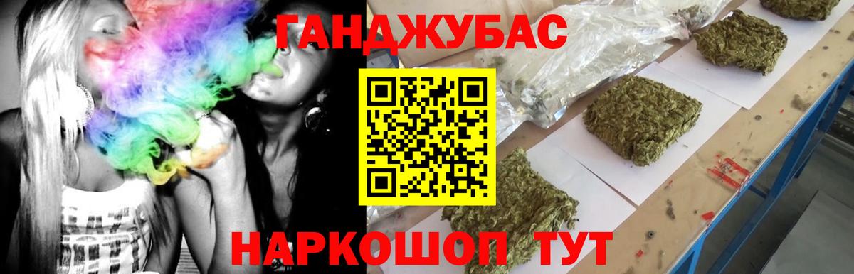 Марихуана White Widow Красноармейск