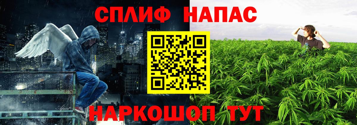 Красноармейск  Каннабис ГИДРОПОН  Вход с VPN  Конопля Amnesia  Каннабис MAZAR 